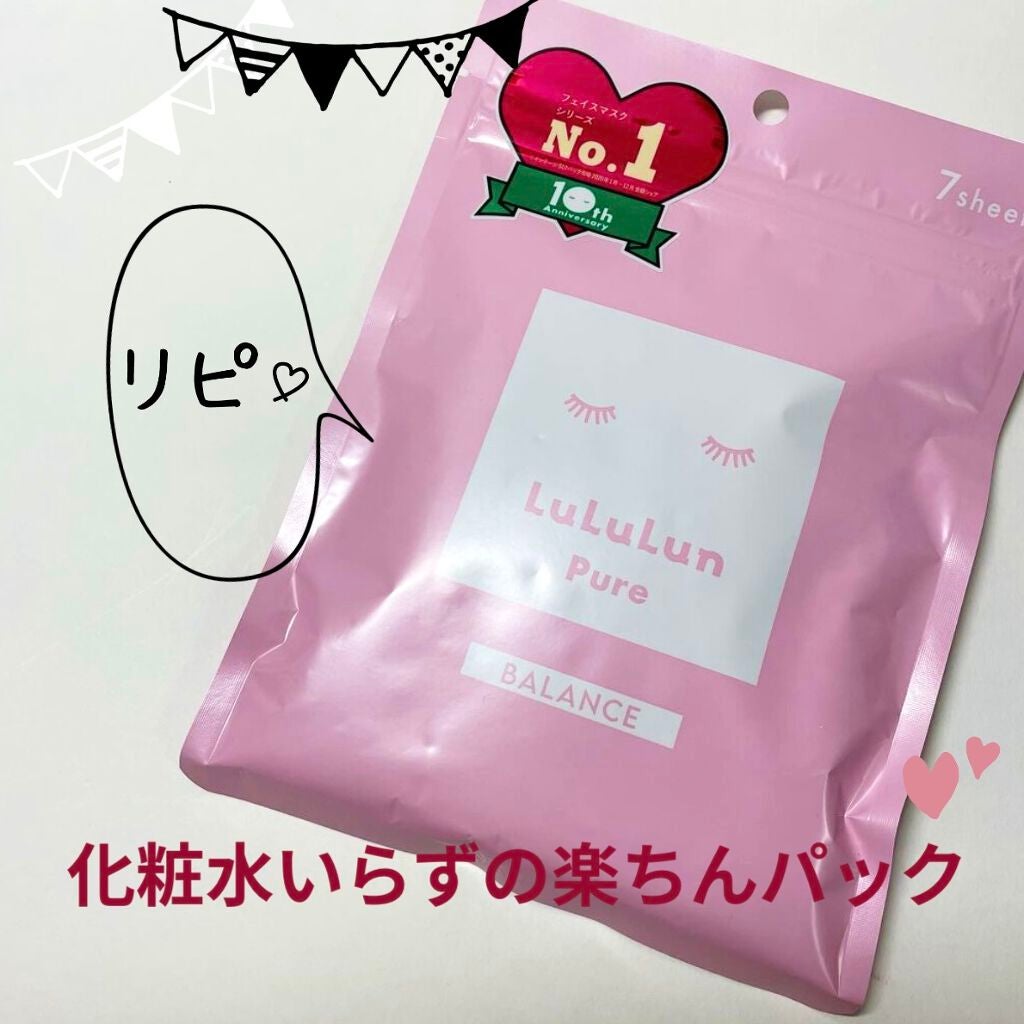 ルルルンピュア エブリーズ/ルルルン/シートマスク・パックを使ったクチコミ(1枚目)