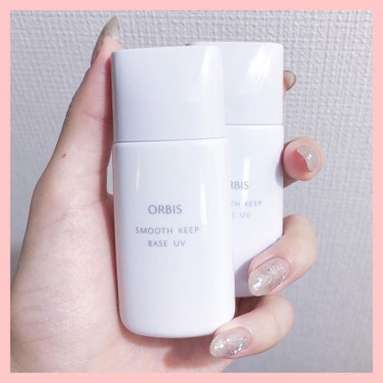 スムースキープベースUV/オルビス/化粧下地を使ったクチコミ(1枚目)