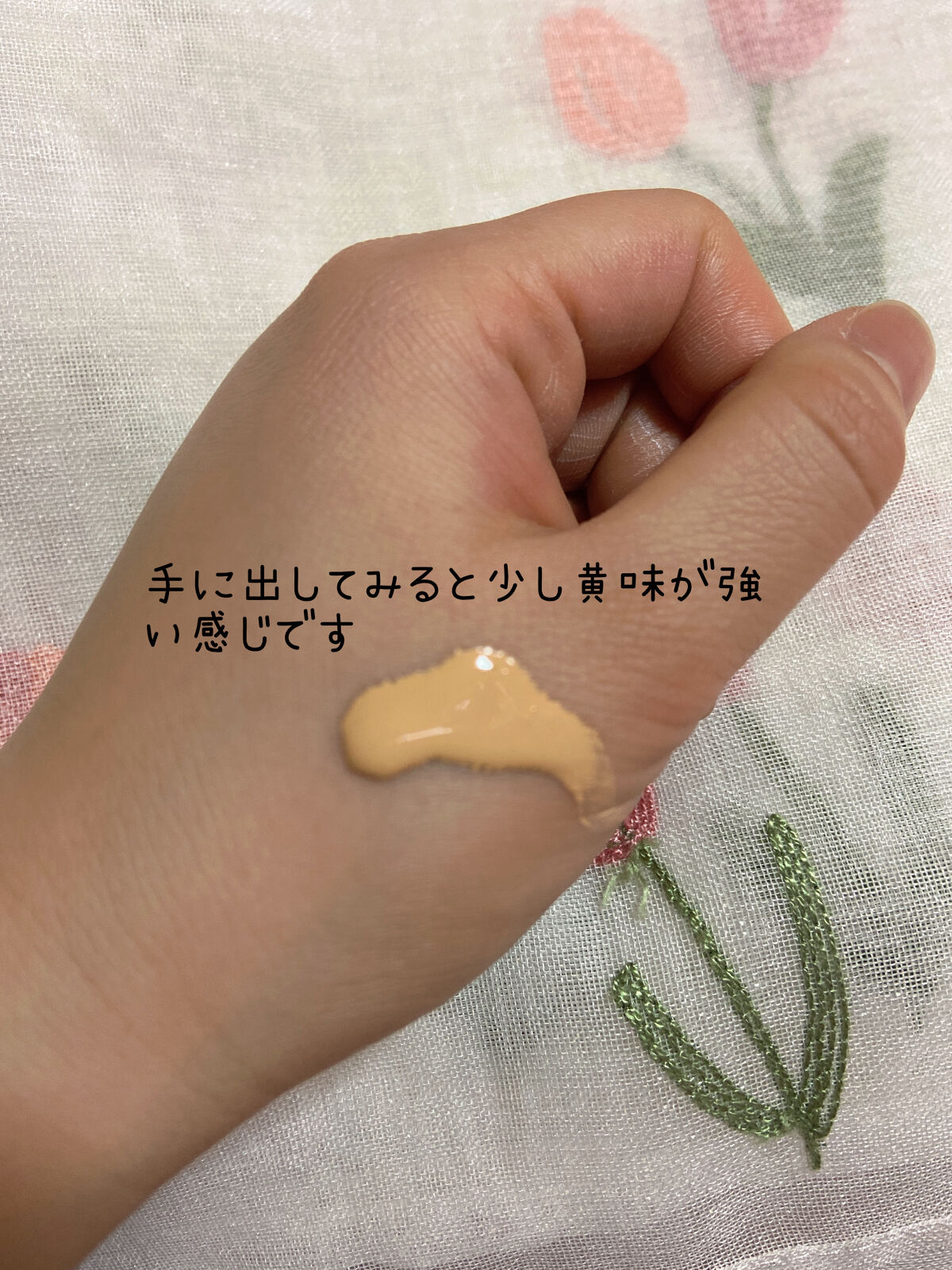 （旧）アンリミテッド ラスティング フルイド/shu uemura/リキッドファンデーションを使ったクチコミ（2枚目）