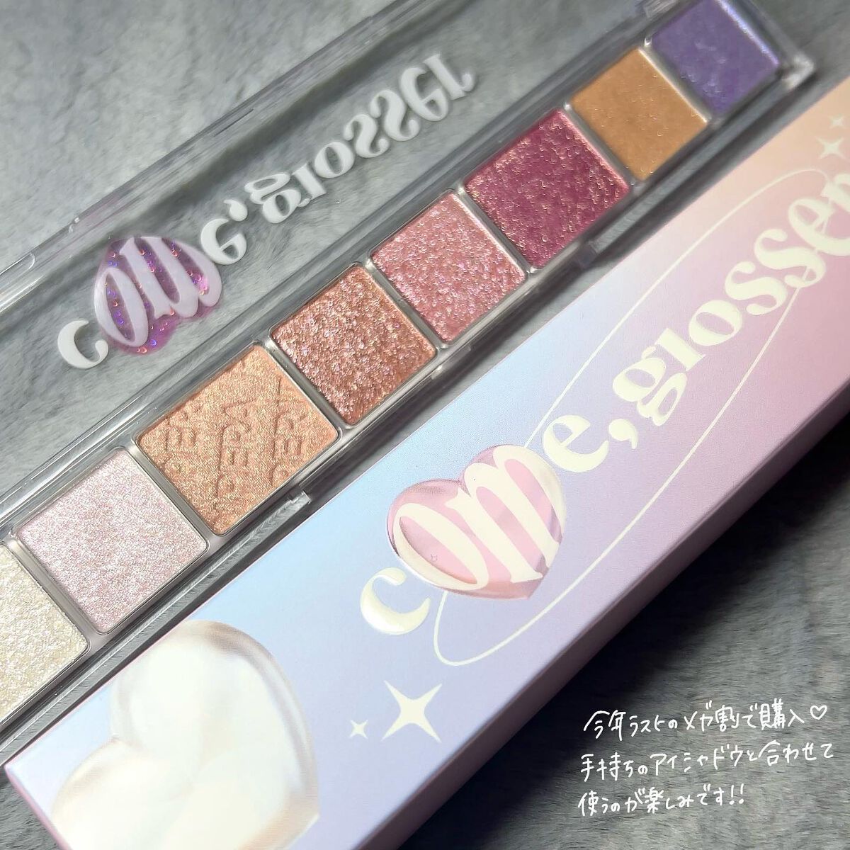 オール テイク ムード パレット(24AD)/PERIPERA/アイシャドウパレットを使ったクチコミ(6枚目)