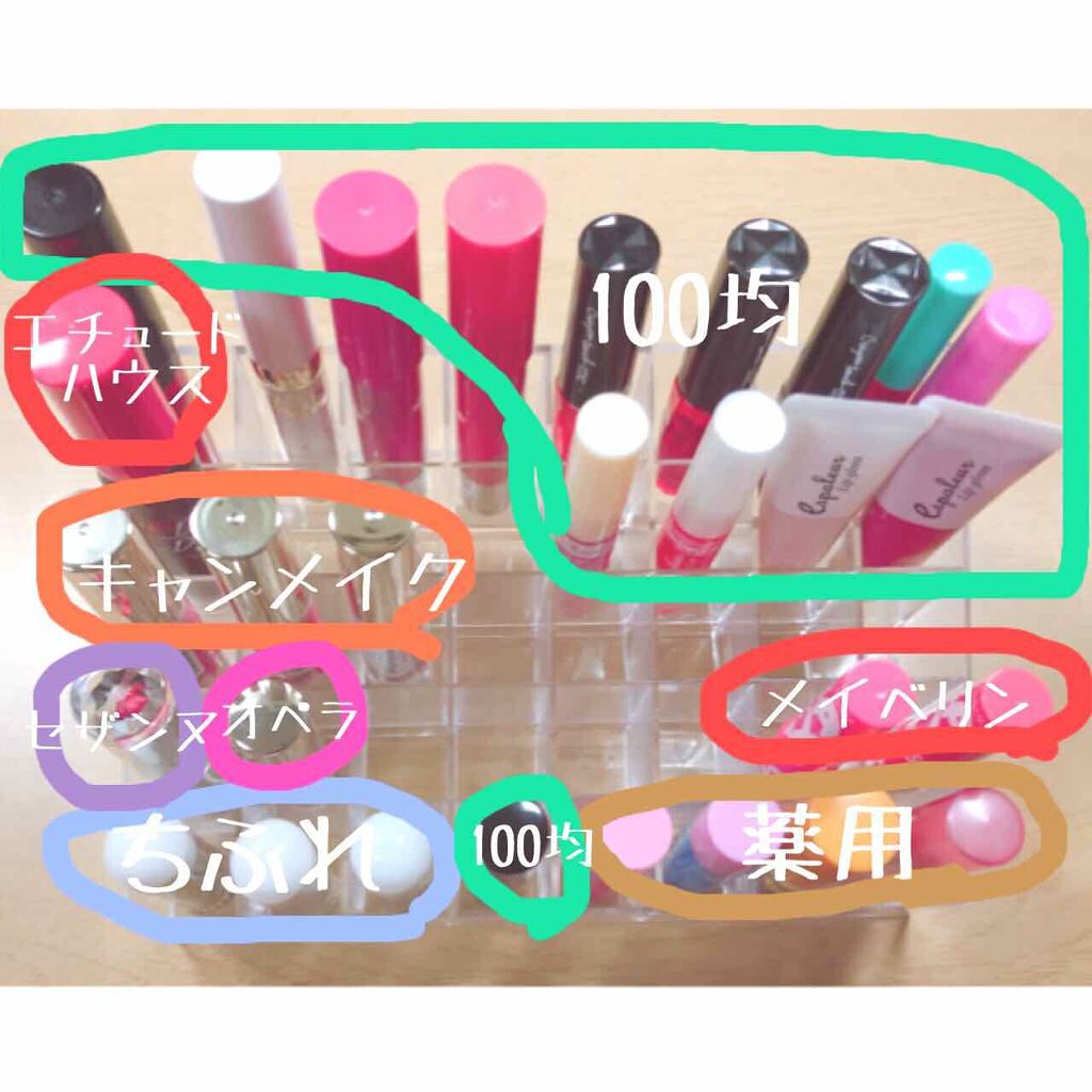 サンキューマート コスメ収納/サンキューマート/その他を使ったクチコミ(3枚目)