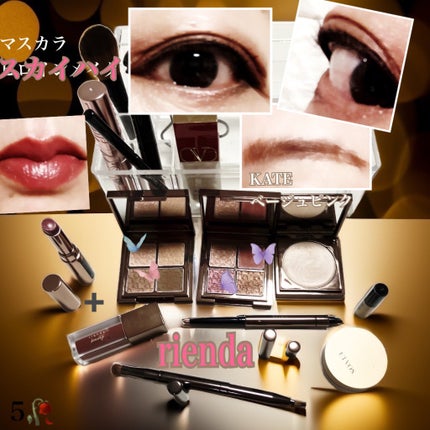 Holiday Collection 2022/rienda(リエンダ)/メイクアップキットを使ったクチコミ(1枚目)