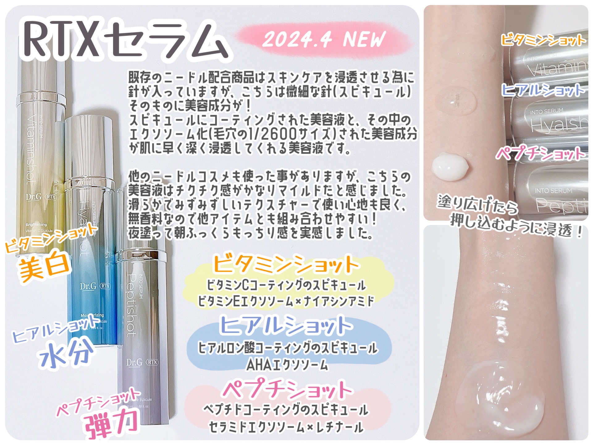 レッドブレミッシュクリアスージングボディーミスト/Dr.G/ボディローションを使ったクチコミ（2枚目）