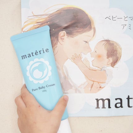 Pure Baby Cream/pure materie/ボディクリームを使ったクチコミ(2枚目)