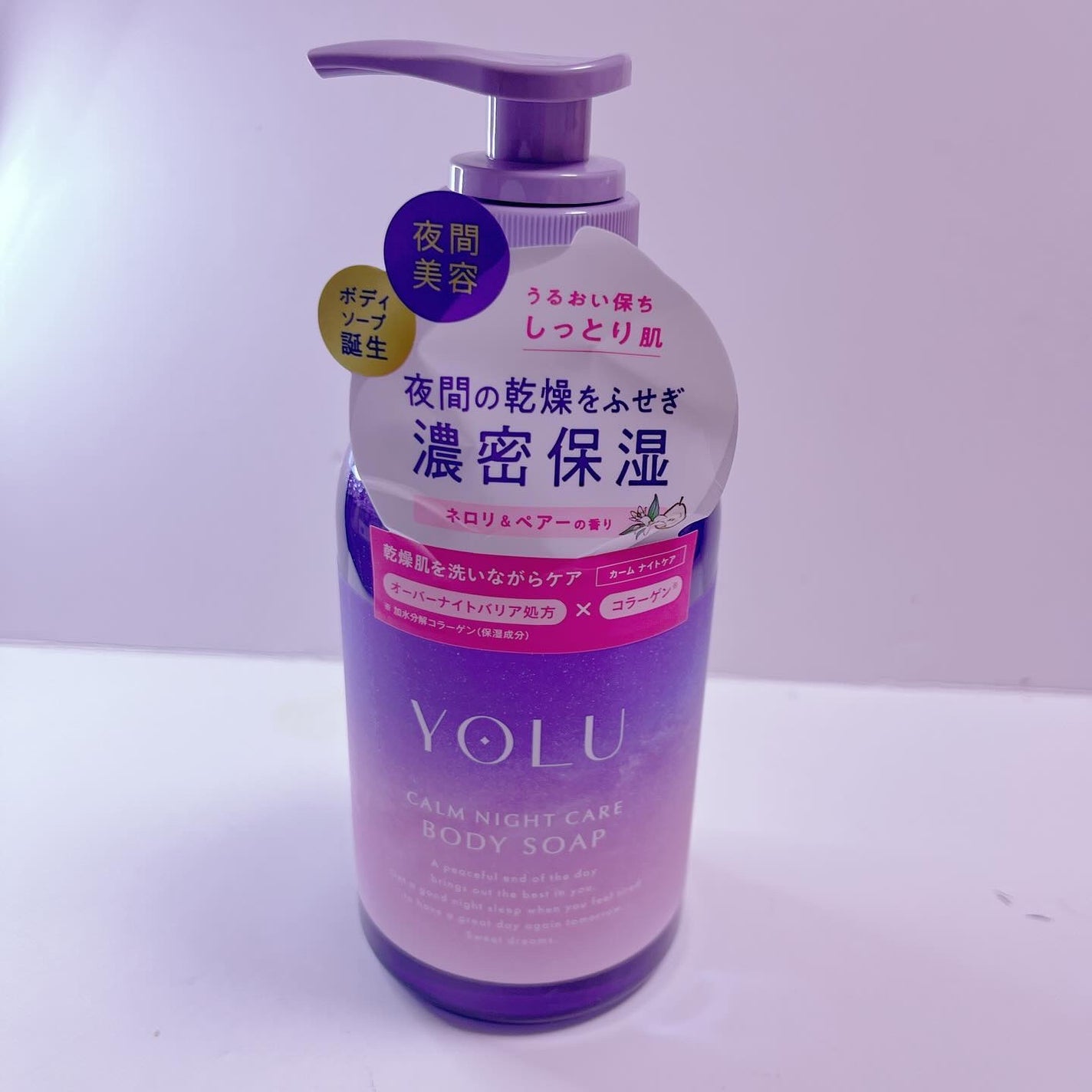カームナイトケアボディソープ/YOLU/ボディソープを使ったクチコミ(1枚目)
