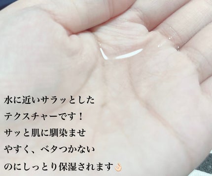 スペシャルジェルクリーム(モイスト)/アクアレーベル/オールインワン化粧品を使ったクチコミ(5枚目)