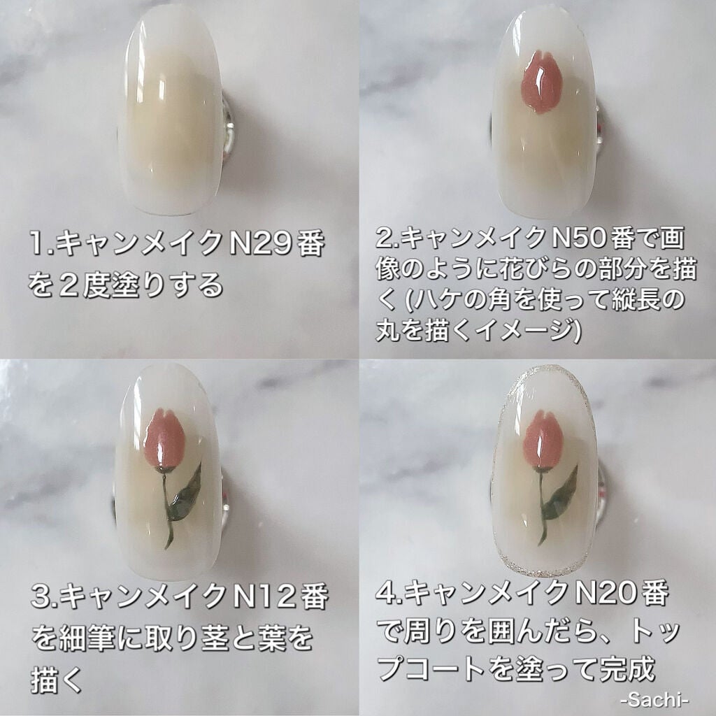 カラフルネイルズ/キャンメイク/マニキュアを使ったクチコミ(5枚目)