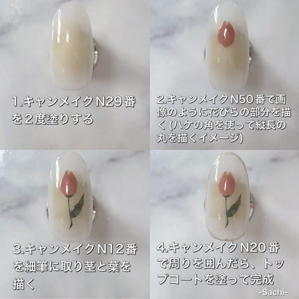 カラフルネイルズ/キャンメイク/マニキュアを使ったクチコミ(5枚目)