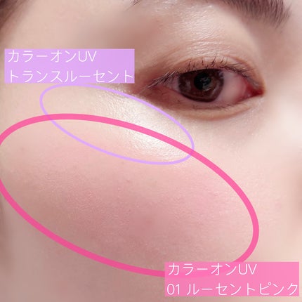 アリィー クロノビューティ カラーチューニングUV/アリィー/日焼け止めクリームを使ったクチコミ(6枚目)