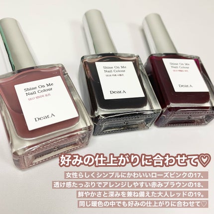 シャインオンミーネイルカラー/Dear.A/マニキュアを使ったクチコミ(5枚目)