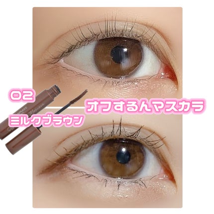オフするんマスカラ/キャンメイク/マスカラを使ったクチコミ(1枚目)
