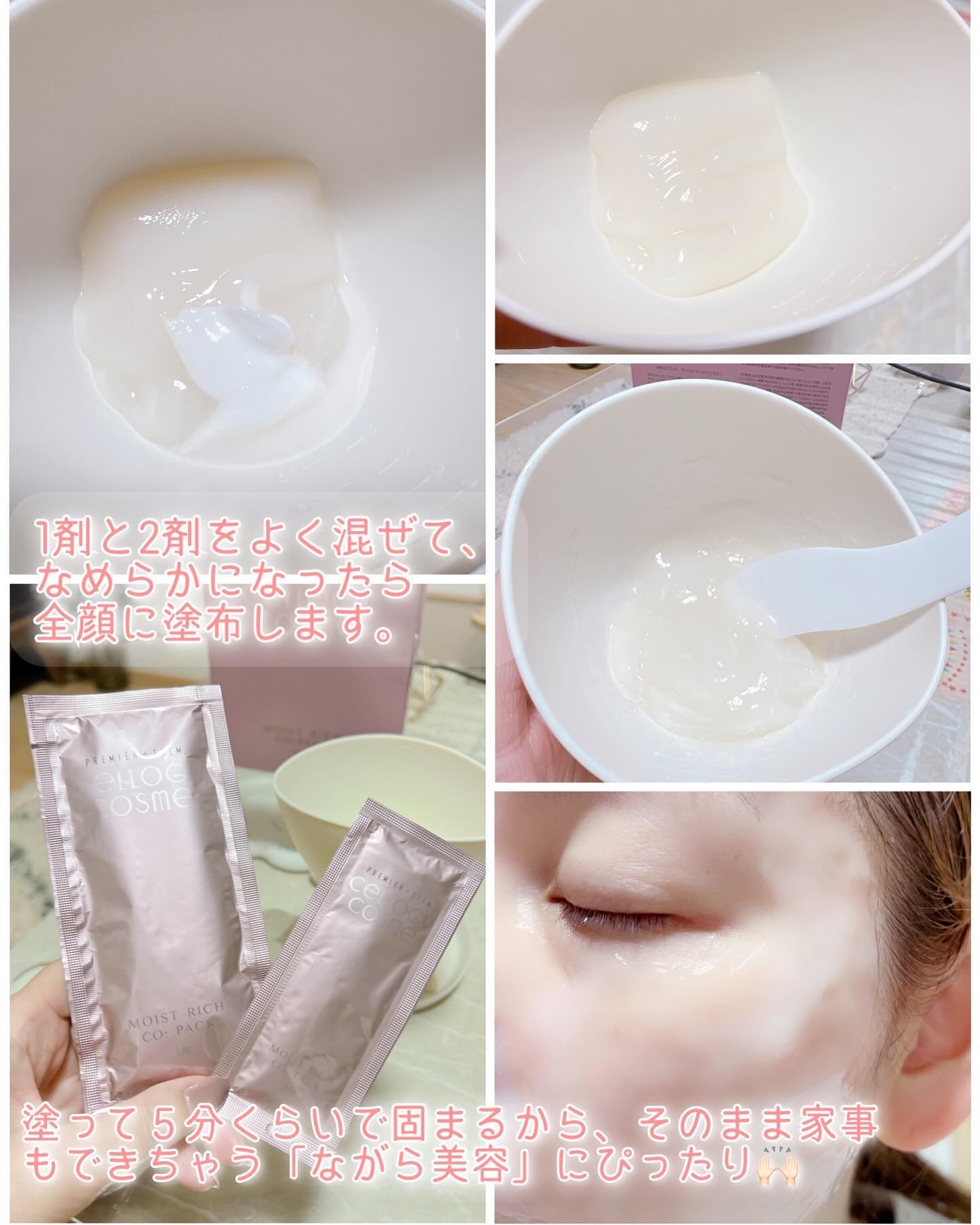 モイストリッチ炭酸パック/セルロジーコスメ/シートマスク・パックを使ったクチコミ（3枚目）