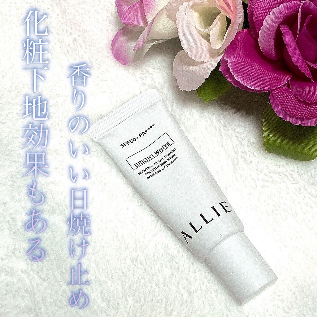 ニュアンスチェンジUV ジェル WT/アリィー/日焼け止めジェルを使ったクチコミ(1枚目)