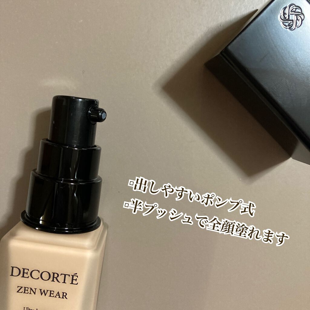 ゼン ウェア フルイド N34/DECORTÉ/リキッドファンデーションを使ったクチコミ（3枚目）