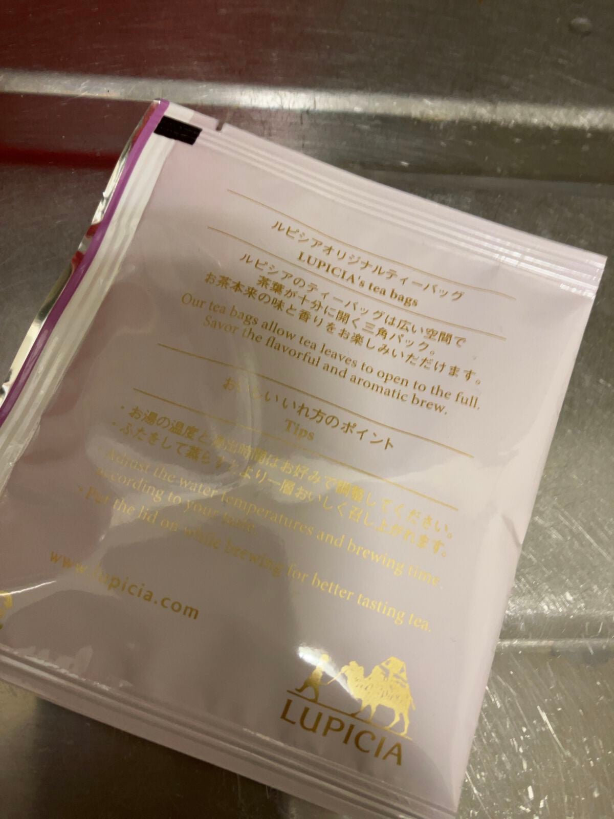 ほうじ茶/LUPICIA/ドリンクを使ったクチコミ(2枚目)