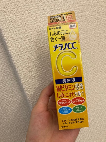 薬用 しみ 集中対策 美容液/メラノCC/美容液を使ったクチコミ(1枚目)