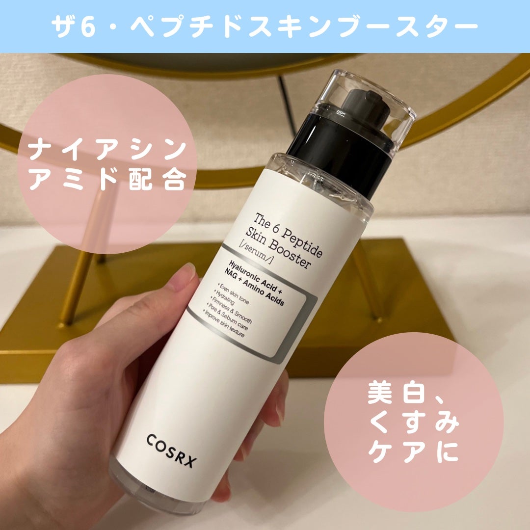 RXザ・ビタミンC23セラム/COSRX/美容液を使ったクチコミ(2枚目)