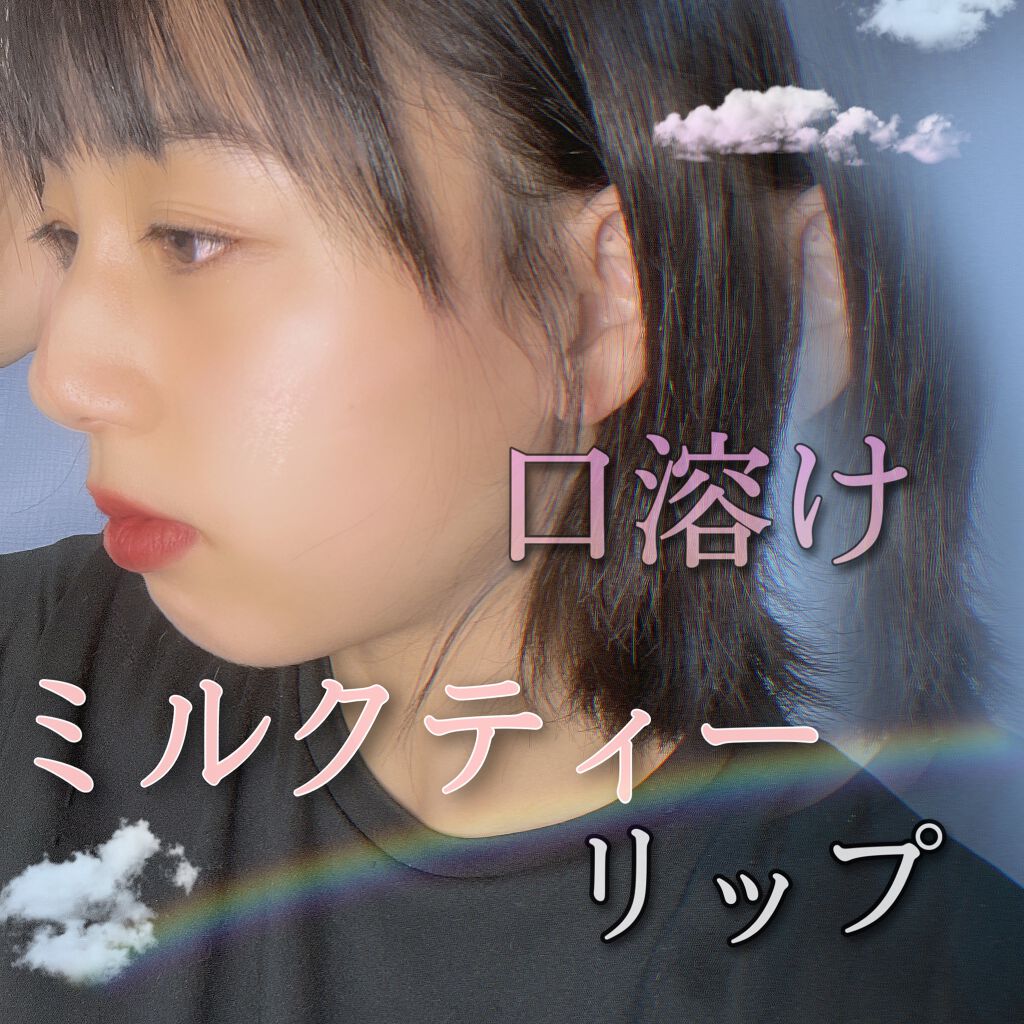 ZEESEA軽い霧マットなLIPGLOSS/ZEESEA/リップグロスを使ったクチコミ（1枚目）