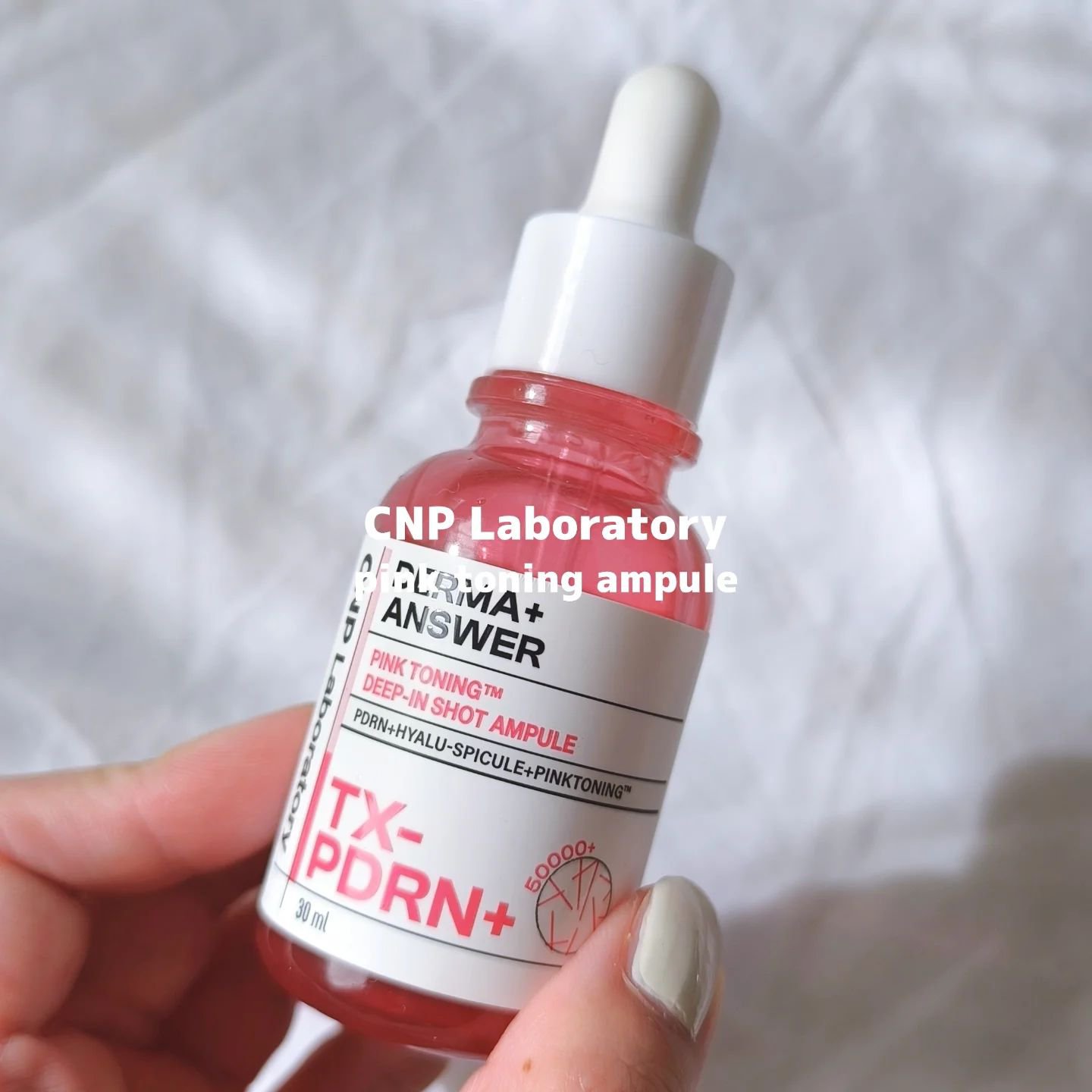 ピンクトーニング™︎ディープインショットアンプル/CNP Laboratory/美容液を使ったクチコミ（1枚目）