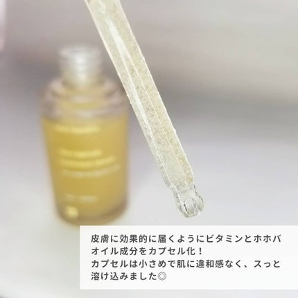 ビタグロートーニングクリーム/Face Republic/フェイスクリームを使ったクチコミ(3枚目)