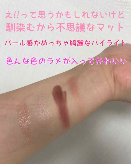 THE アイパレR/b idol/アイシャドウパレットを使ったクチコミ(3枚目)