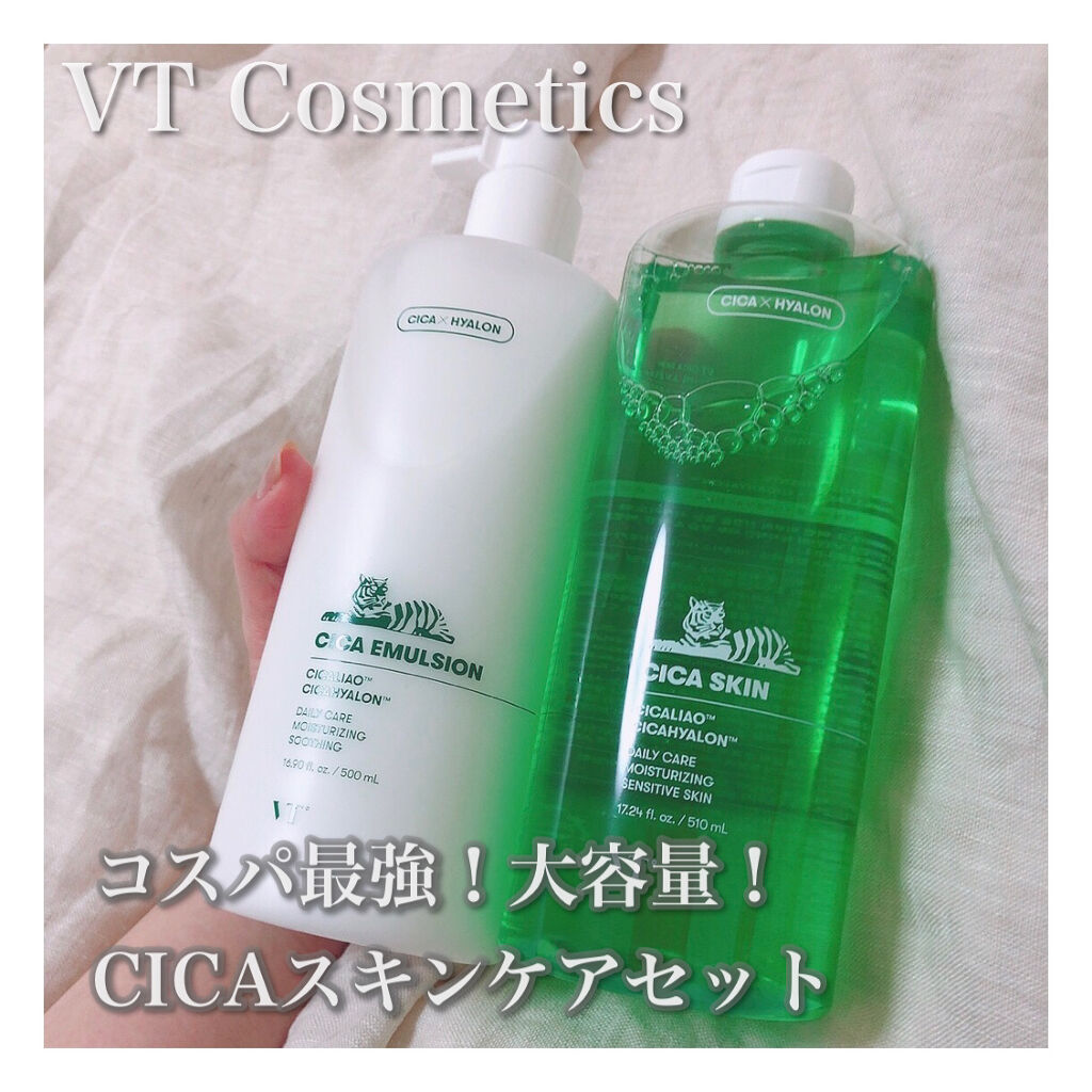 CICA エマルジョン/VT/乳液を使ったクチコミ（1枚目）