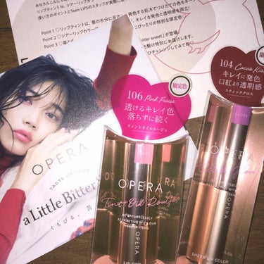 LIP TINT  106  Pink Fraise
SHEER LIP COLOR  104  Cacao Kiss

今回の限定色のテーマは「a Little Bitter Sweet」。
恋をした