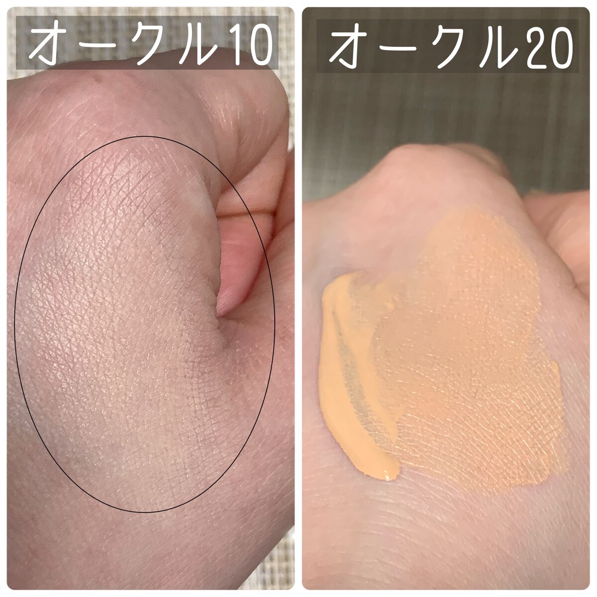 ドラマティックエッセンスリキッド/マキアージュ/リキッドファンデーションを使ったクチコミ(3枚目)