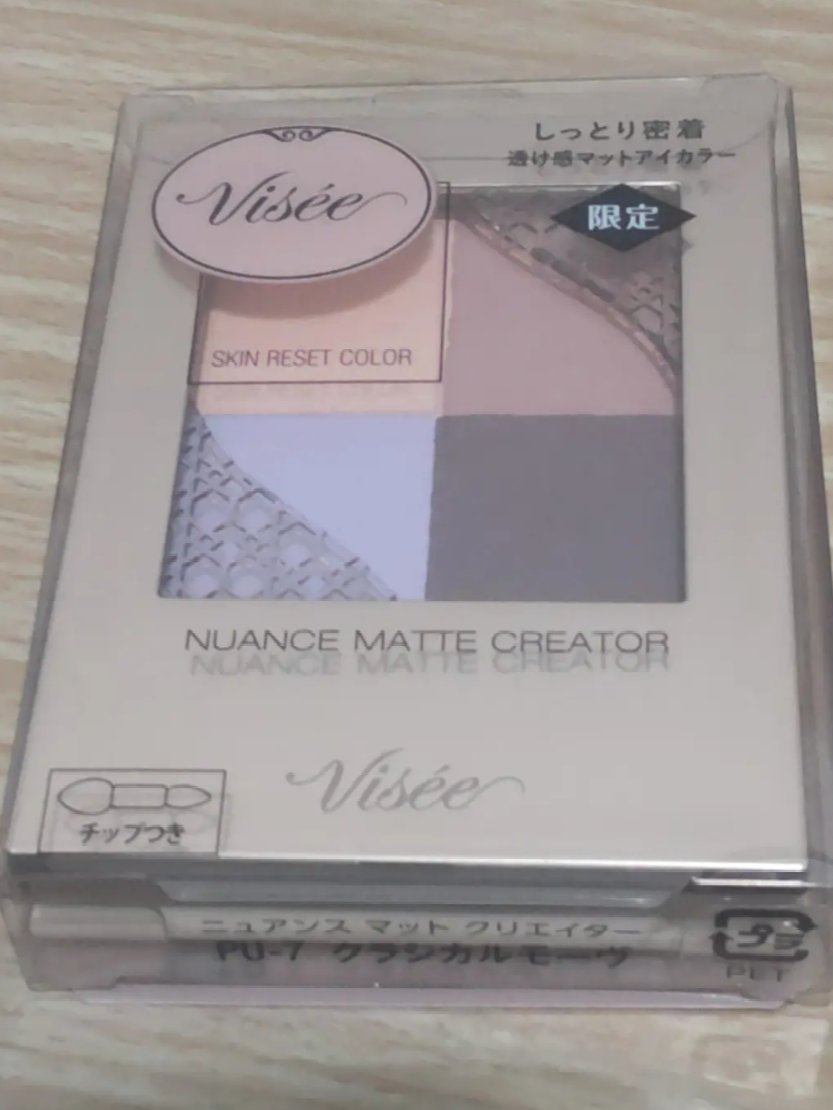 ニュアンス マット クリエイター/Visée/アイシャドウパレットを使ったクチコミ（2枚目）