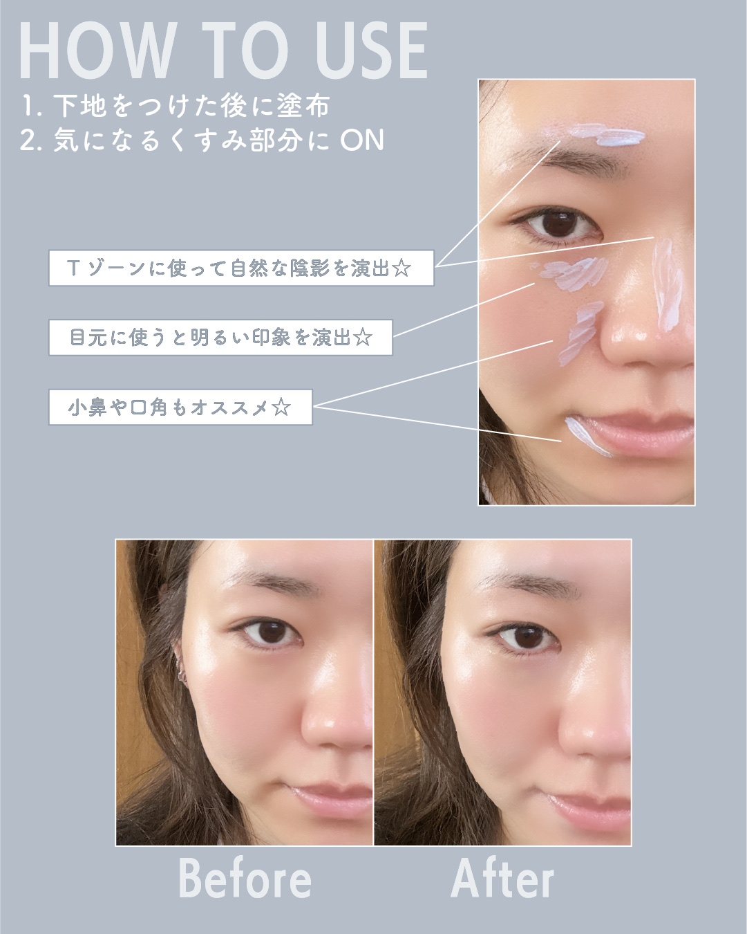 ブライトカラーシーラー/CEZANNE/コンシーラーを使ったクチコミ（3枚目）