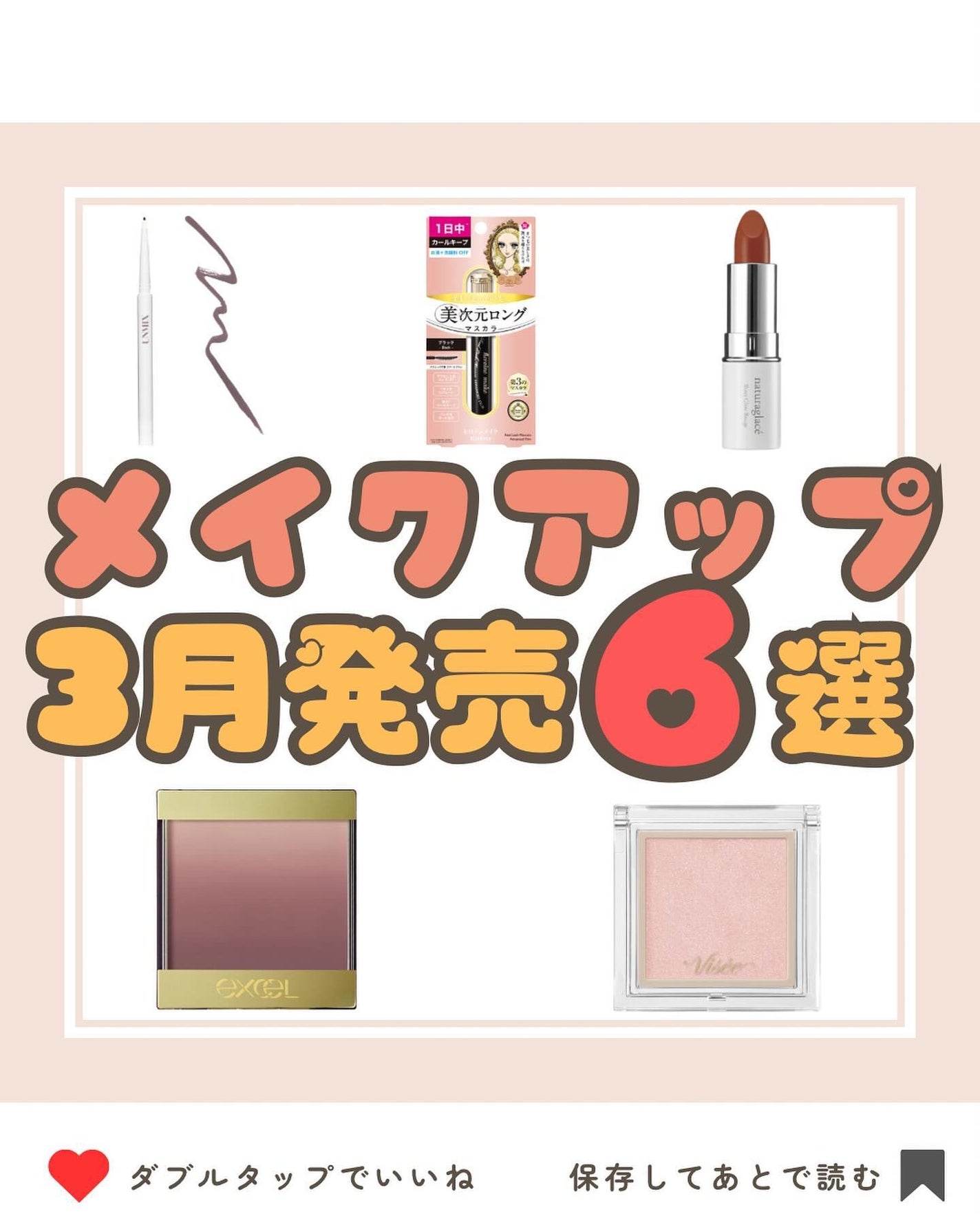 オーラティック ブラッシュ/excel/パウダーチークを使ったクチコミ(1枚目)