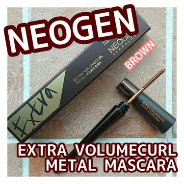 Extra Volumecurl Metal Maxicara/NEOGEN/マスカラを使ったクチコミ（1枚目）