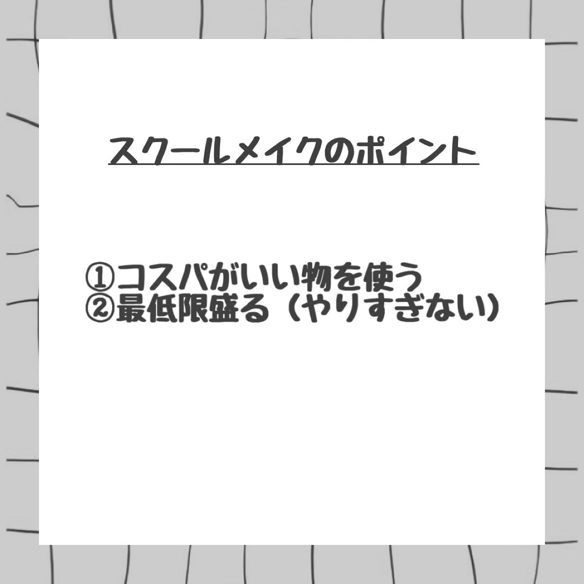 クリア マスカラR/CEZANNE/マスカラ下地を使ったクチコミ（2枚目）