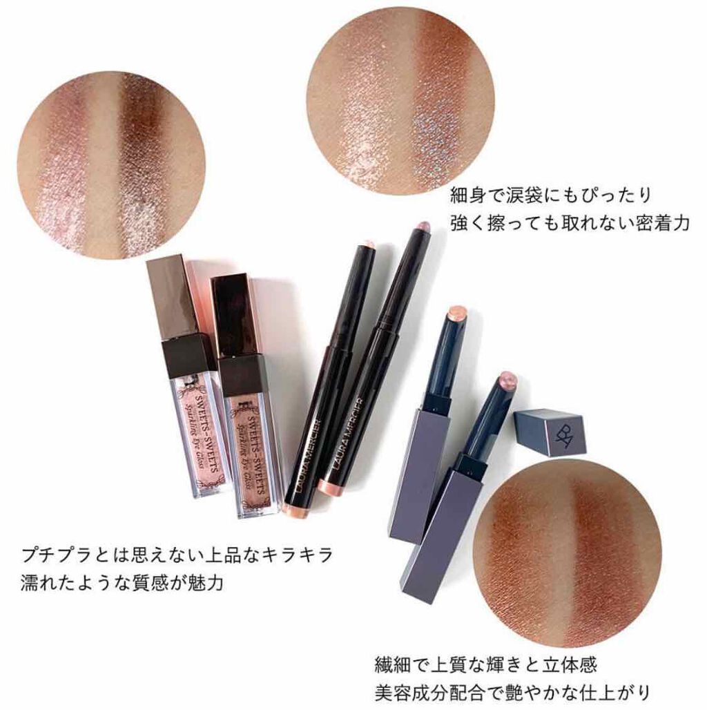 B.A カラーズ コレクティッド カラースティック アイカラー/B.A/スティックアイシャドウを使ったクチコミ（1枚目）