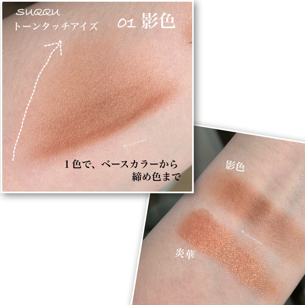 「塗るつけまつげ」自まつげ際立てタイプ/デジャヴュ/マスカラを使ったクチコミ(7枚目)