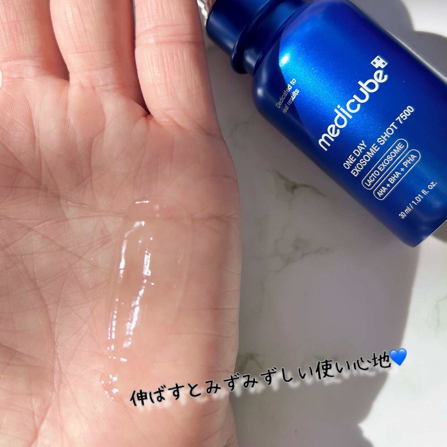 ゼロ1DAYエクソソームショット7500/MEDICUBE/美容液を使ったクチコミ(6枚目)