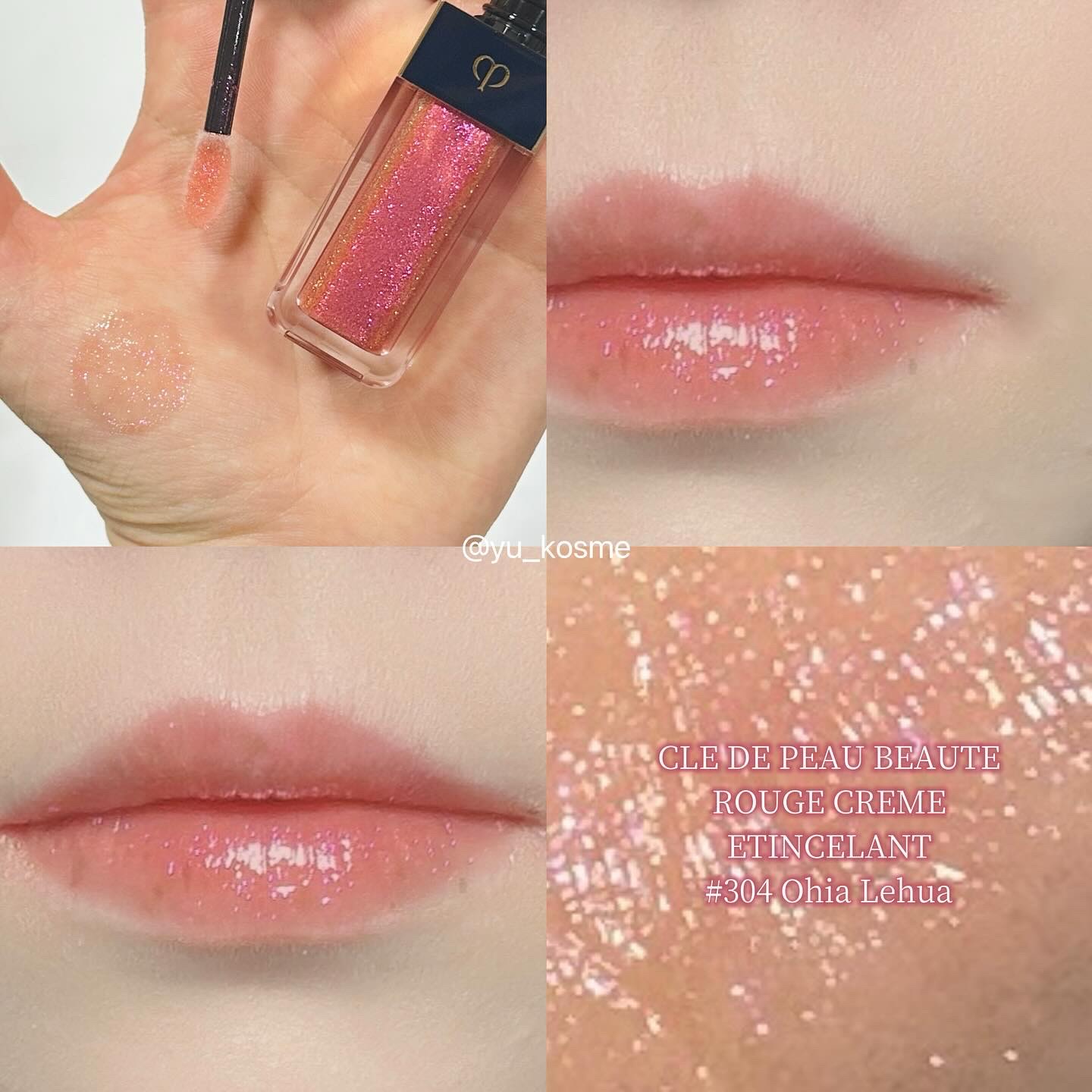 ルージュクレーム エタンスラン/クレ・ド・ポー ボーテ/口紅を使ったクチコミ（2枚目）