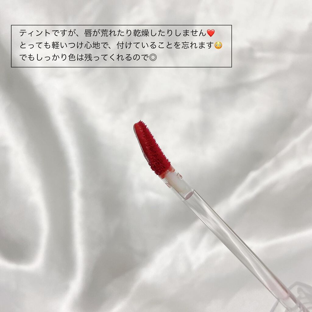 Dive Water Tint/Flynn/口紅を使ったクチコミ(7枚目)