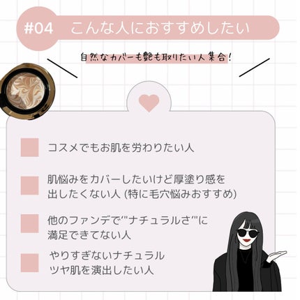 SIGNATURE ESSENCE COVER PACT /AGE20’s/クリーム・エマルジョンファンデーションを使ったクチコミ(5枚目)