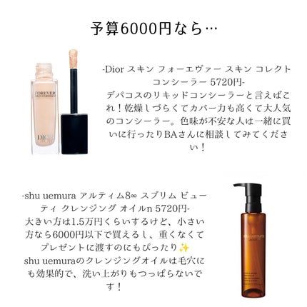 ラ プードル オートニュアンス/Elégance/プレストパウダーを使ったクチコミ(2枚目)