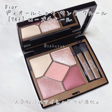 こんにちは、ゆえです。
今回はどうしても欲しかったお品です。

◆Dior
サンク クルール
［743］ローズチュール
14日にカウンターに行った際にテスターが入って来たばかりというので見せていただき、