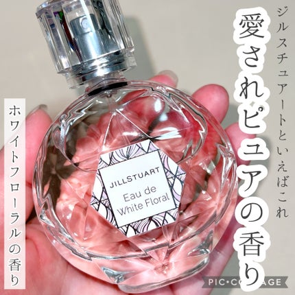 ジルスチュアート オード ホワイトフローラル/JILL STUART/香水(レディース)を使ったクチコミ(1枚目)