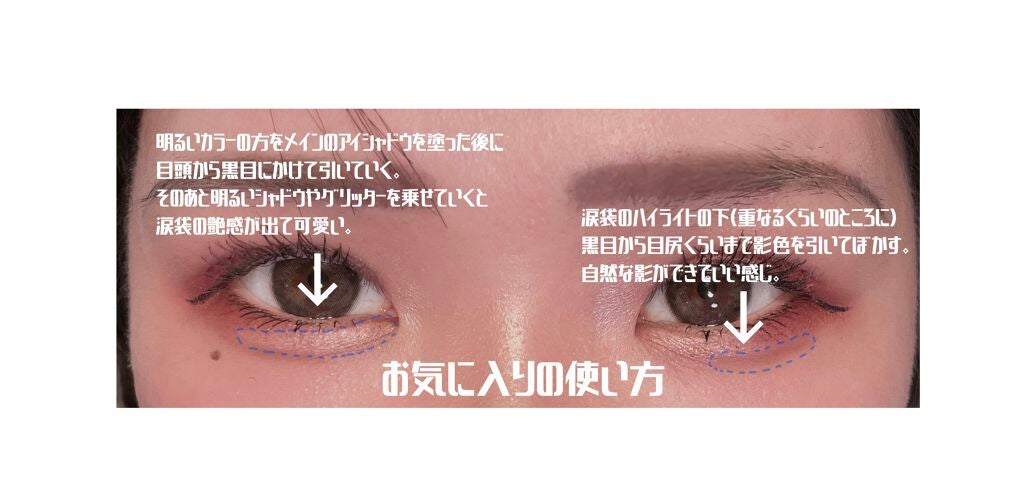 オールインワン涙袋メーカー/Colorgram/ペンシルアイライナーを使ったクチコミ(3枚目)