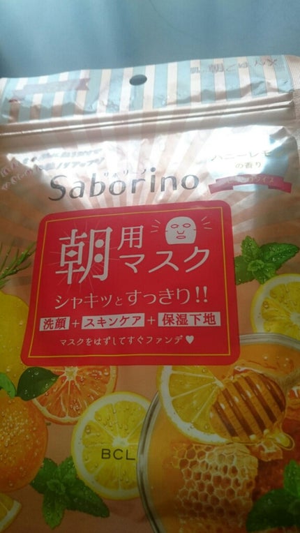 目ざまシート HL(ハニーレモンの香り)/サボリーノ/シートマスク・パックを使ったクチコミ(1枚目)