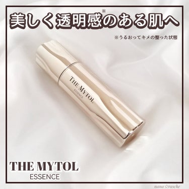 ザ マイトル エッセンス/THE MYTOL/美容液を使ったクチコミ（1枚目）