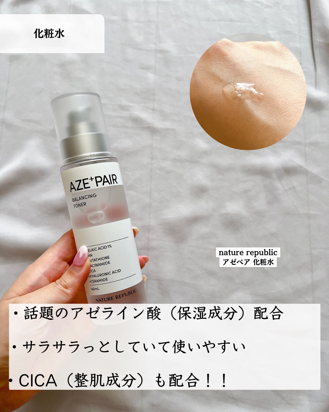 PDRNリジュビネイティングマスク/Genabelle/シートマスク・パックを使ったクチコミ（2枚目）