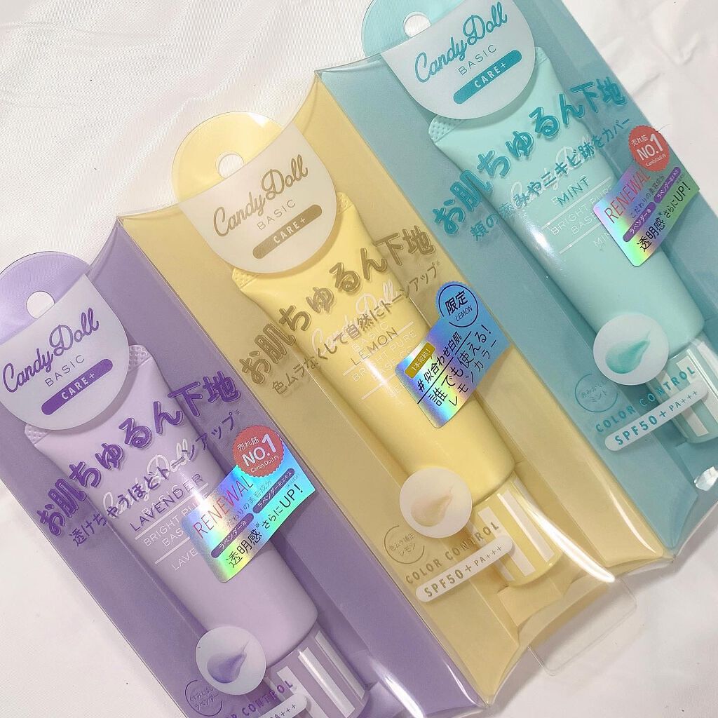 ブライトピュアベースCC/CandyDoll/CCクリームを使ったクチコミ(2枚目)