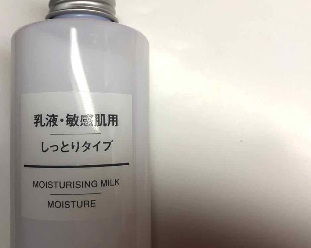 乳液・敏感肌用・しっとりタイプ/無印良品/乳液を使ったクチコミ（1枚目）