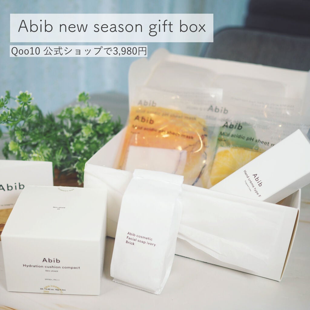 フェイシャルソープブリック アイボリー/Abib /洗顔石鹸を使ったクチコミ(1枚目)