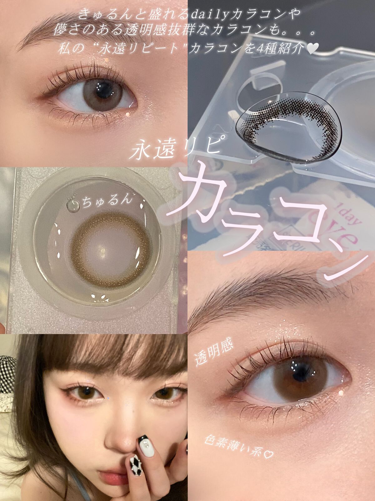 ラッピング無料 3CE・CLIO・rom&ndのパウダーアイシャドウを使った